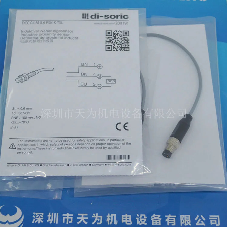 독일 Di Soric 슈루이 유도 스위치 DCC 04 M 0.6 PSK-K-K-TSL