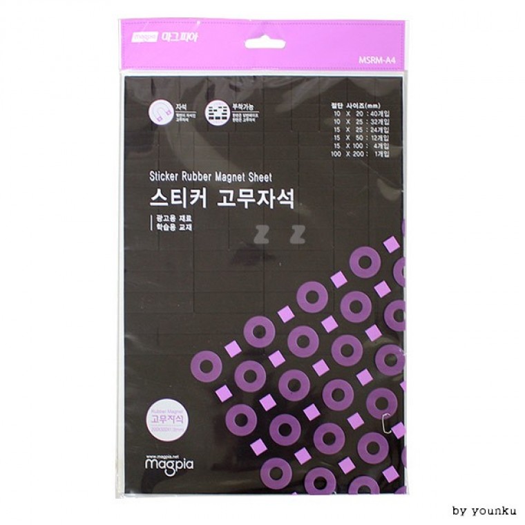도모아 사각 스티커 고무자석 A4 -PP/스티커자석/자석스티커 - 상품 이미지