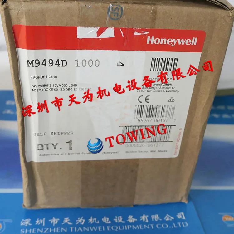 Honeywell 모터 액추에이터 M9494D1000