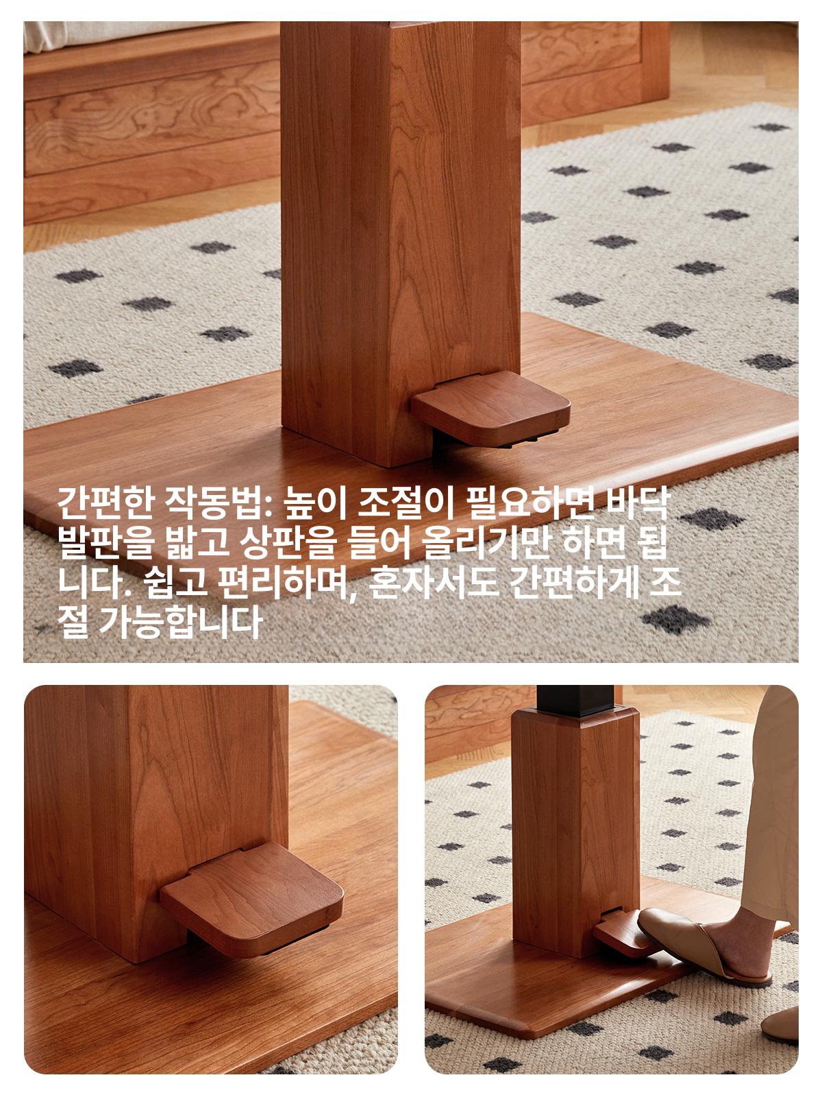 거실 리프트테이블 소파 높이조절 승강식 탁자 좌식 원목 티테이블 모던 - 상세 이미지 3