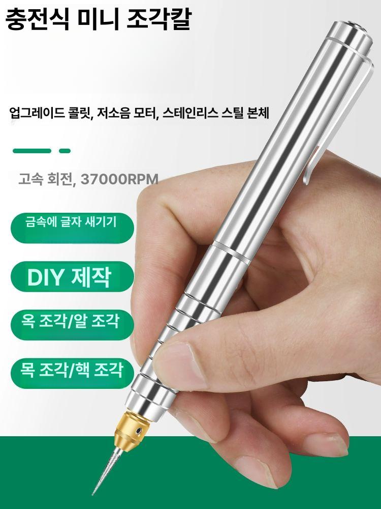 금속 각인기 휴대용 조각펜 마킹 전동 제작 드로잉 인그레이빙 날인 - 상세 이미지 2