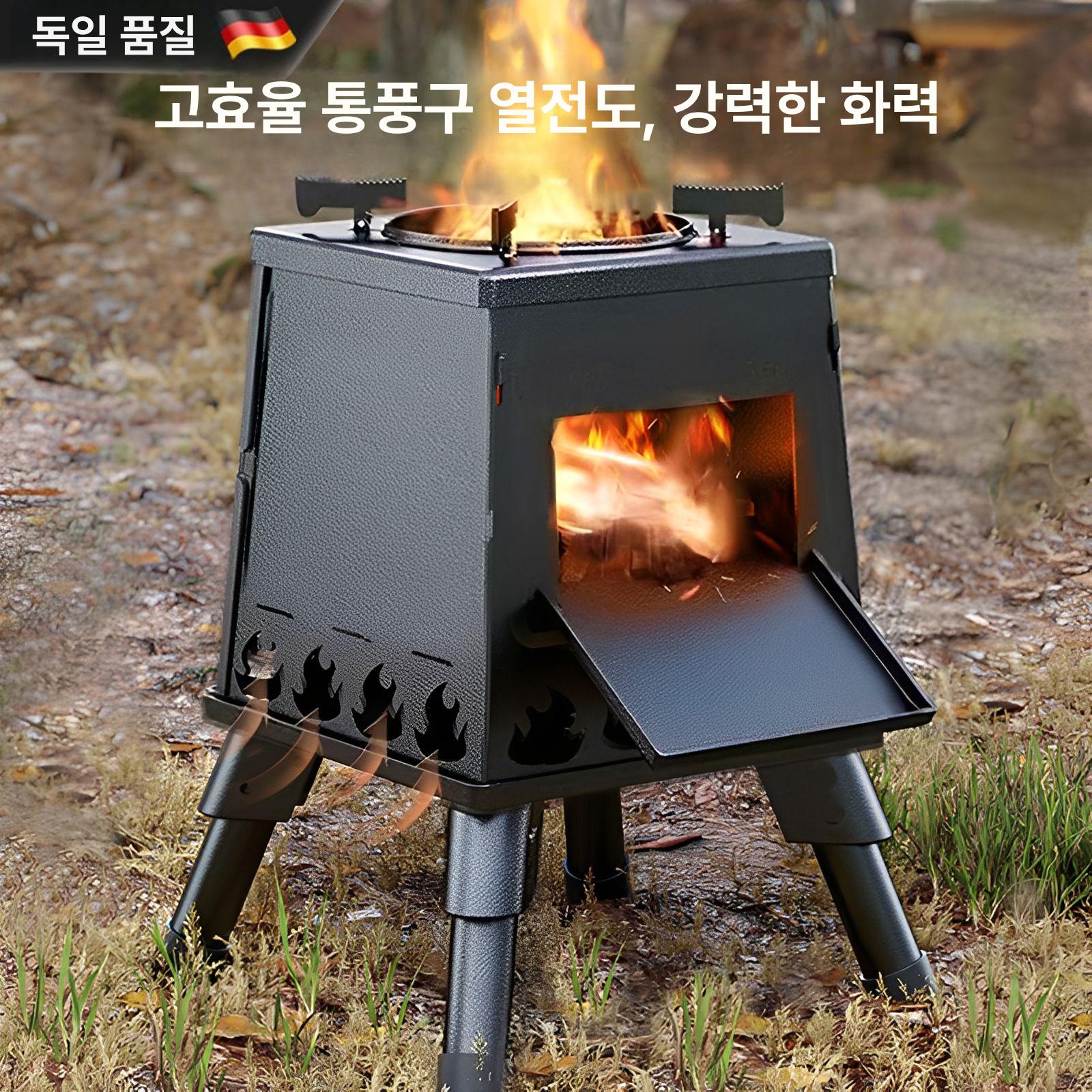 캠핑용 화목난로 무연통 장작 화로대 불멍 그릴 아웃도어 연소기 - 상세 이미지 2