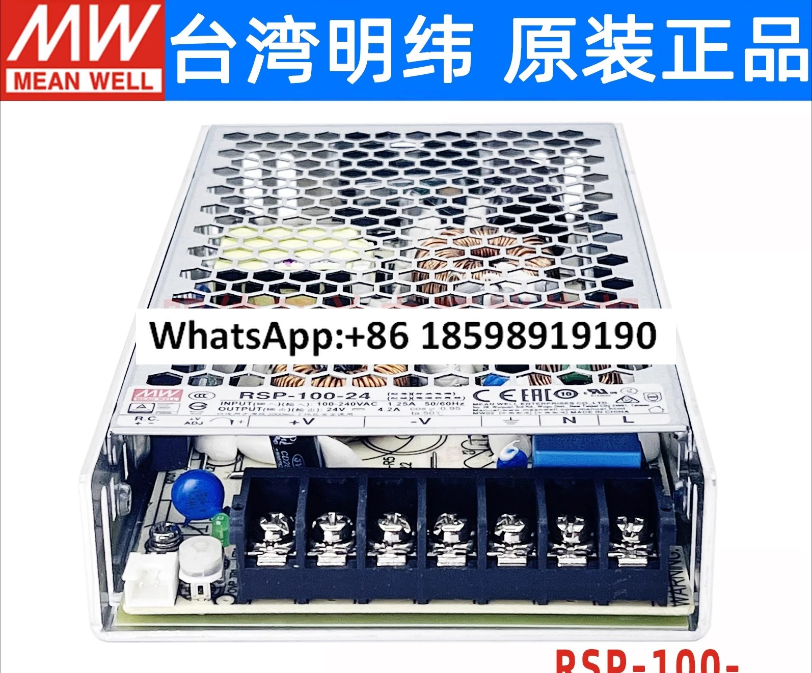 스위칭 전원공급장치 RSP 100 24 3 5 7 12 13 15 27 48V W NES SP
