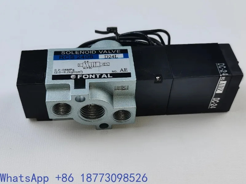 RCS2406 단일 헤드 솔레노이드 밸브 24V Tianxing Alphard 기계식 암 액세서리