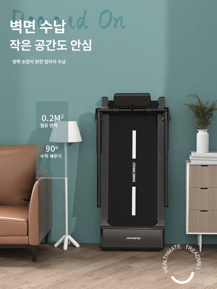 올렌토 워킹머신 접이식워킹머신 워킹패드 접이식 평면 업그레이드 110kg 6단계 속도 - 상세 이미지 4