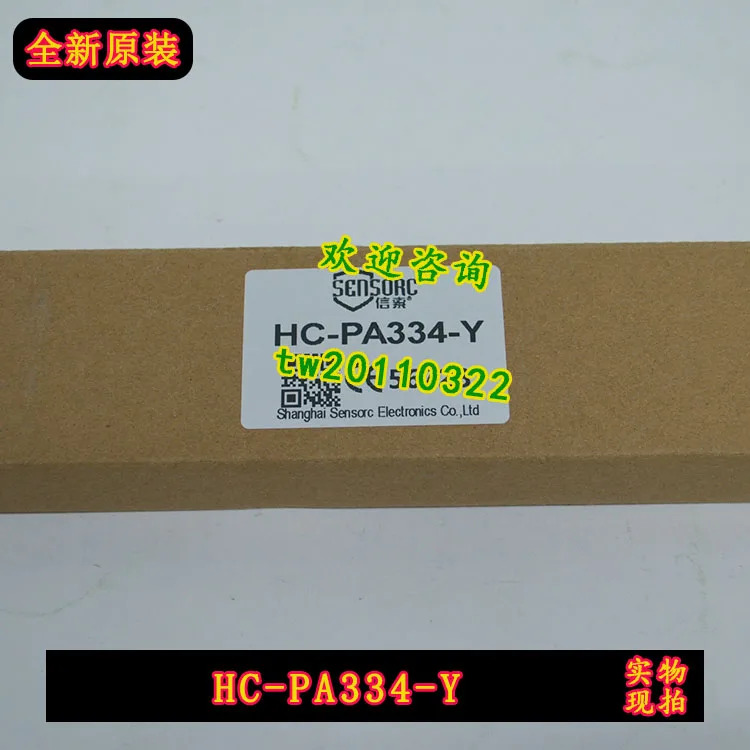 물리적 대비 빛 센서 HC-PA334-Y