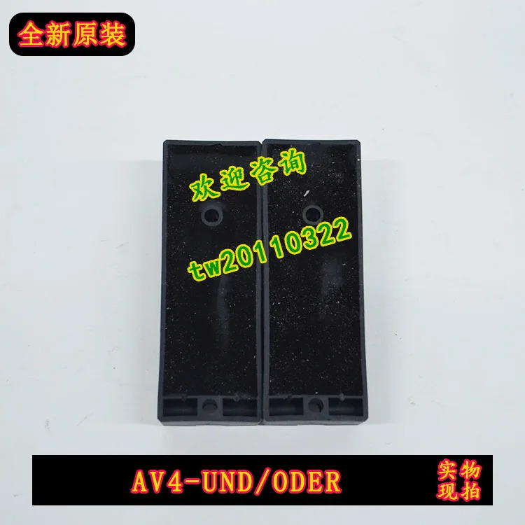 4-UND/ODER 독일 데슈오리 디소릭 배전함신