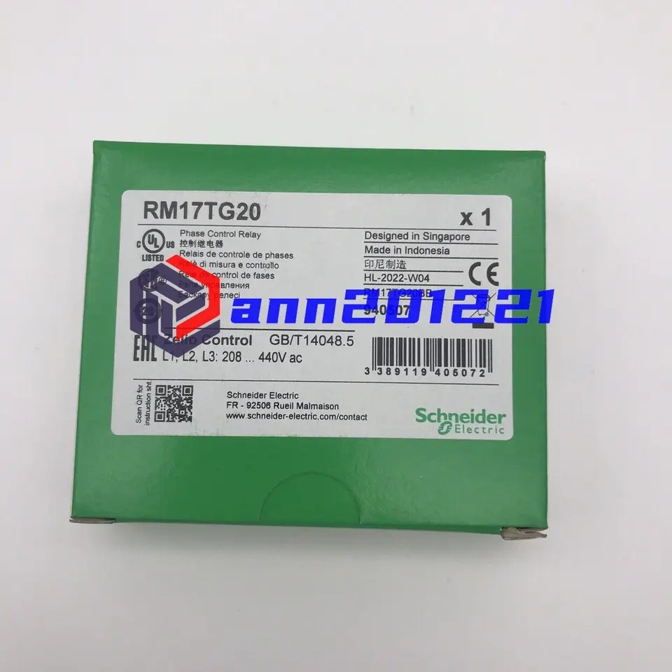신 RM17TG20