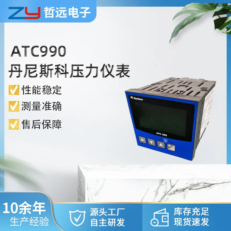 오리지널 Denisco 압력계 디스플레이 기기 ATC990 압력 온도 모니터
