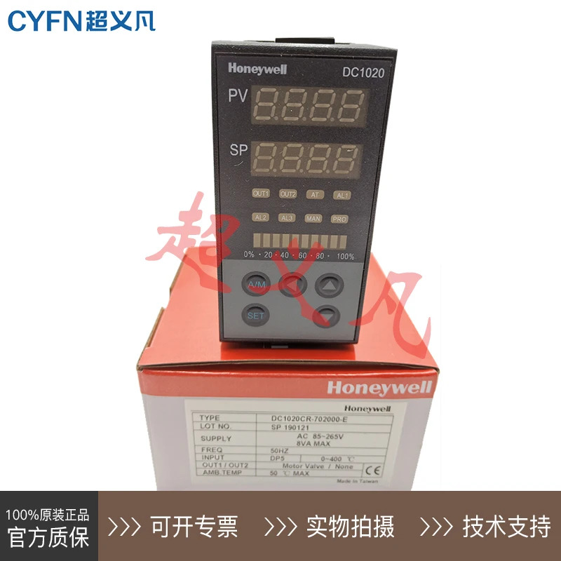 DC1020CR-702 하니웰 온도조절기 DC1020CR-702000-E