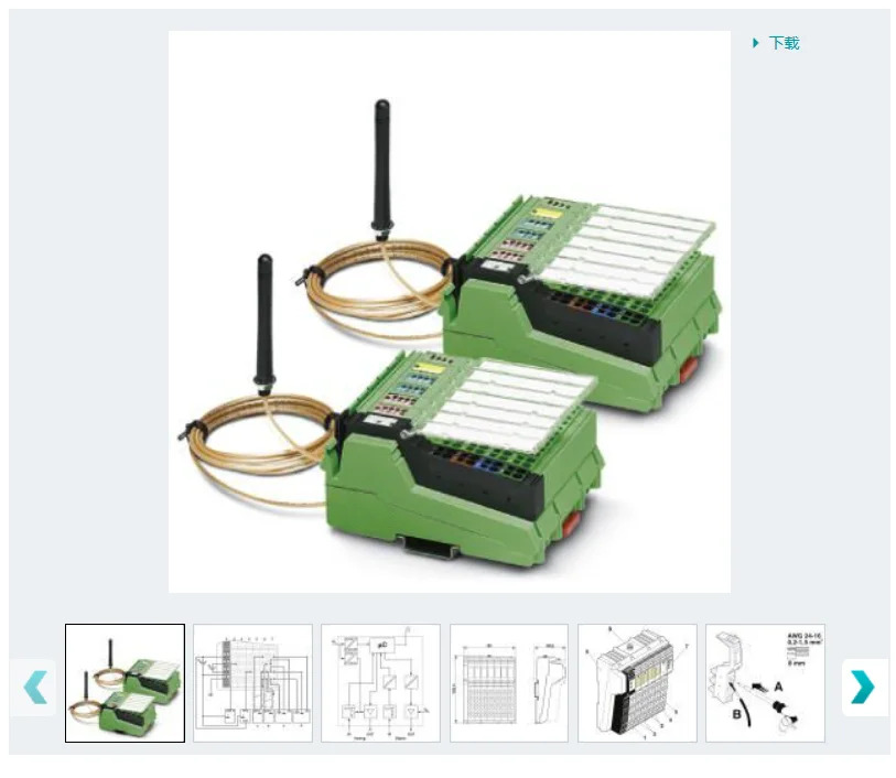ILB BT ADIO MUX-OMNI