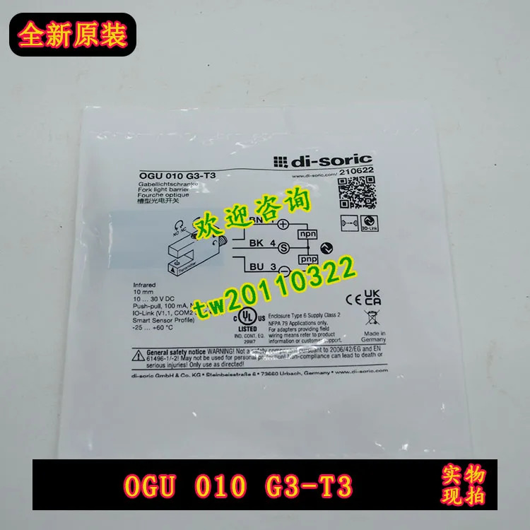 OGU 010 G3-T3 독일 Di-soric 센서 PSOK-TSSL