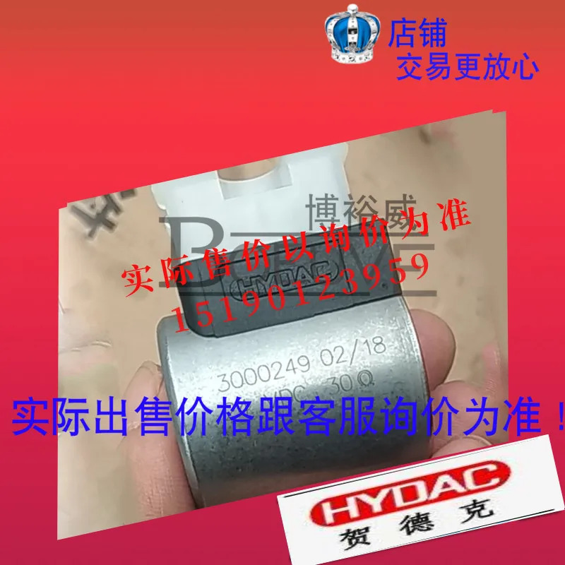 HYDAC Hedek 솔레노이드 밸브 코일 3000249 24V WSM06020Z-01-C-N-24DG