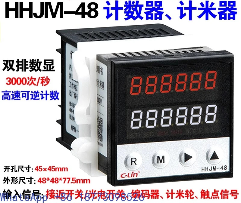 양방향 카운터 미터 HHJM-48 AC220V DC24V 6자리 이행 디지털 디스플레이 N/C/F