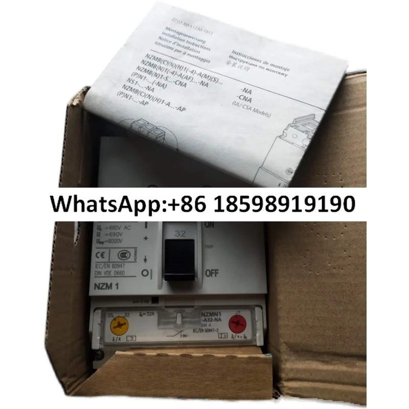 회로차단기 NZMN1 A32 NA A25 A20 A40 A50