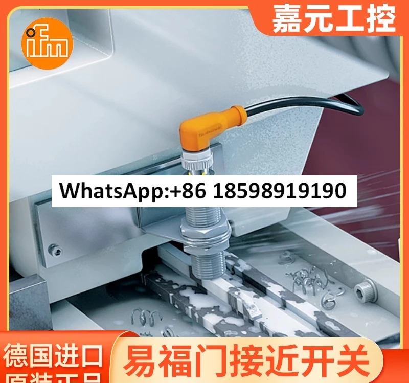 IFM 스위치 IE5351 IEC213 IF S240 IG S232 IIC237 IY5036