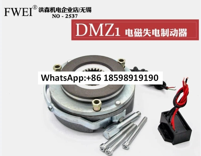 DZK 7 5 15 30 40 75 150 200 300 450 YEJ 모터 전자기 브레이크