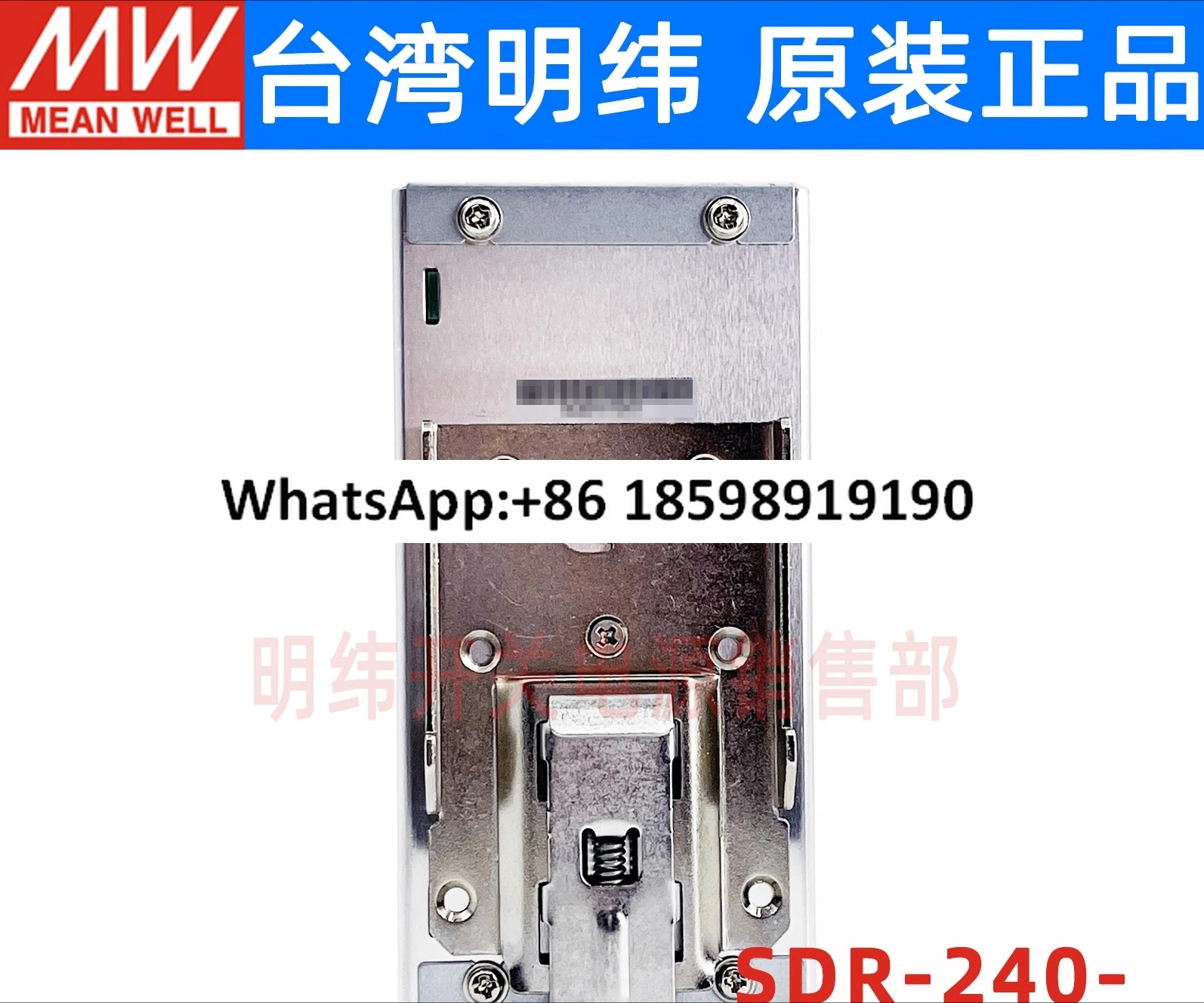 SDR 240 24 대만 24V 레일 48V DC 스위칭 전원공급장치 240W 활성 PFC 산업DC