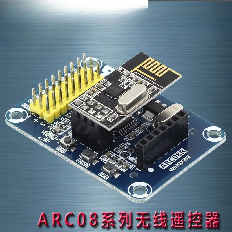 ARC-08R 무선 원격 제어 수신기