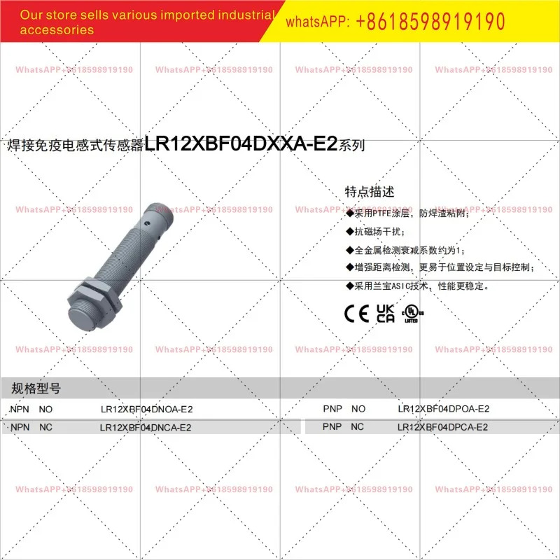 센서 용접 유도 스위치 M12NPN PNP 상시 개방 실린더