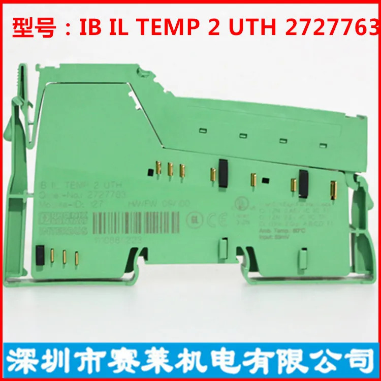 피닉스 인라모듈 IB IL TEMP 2 UTH 2727763