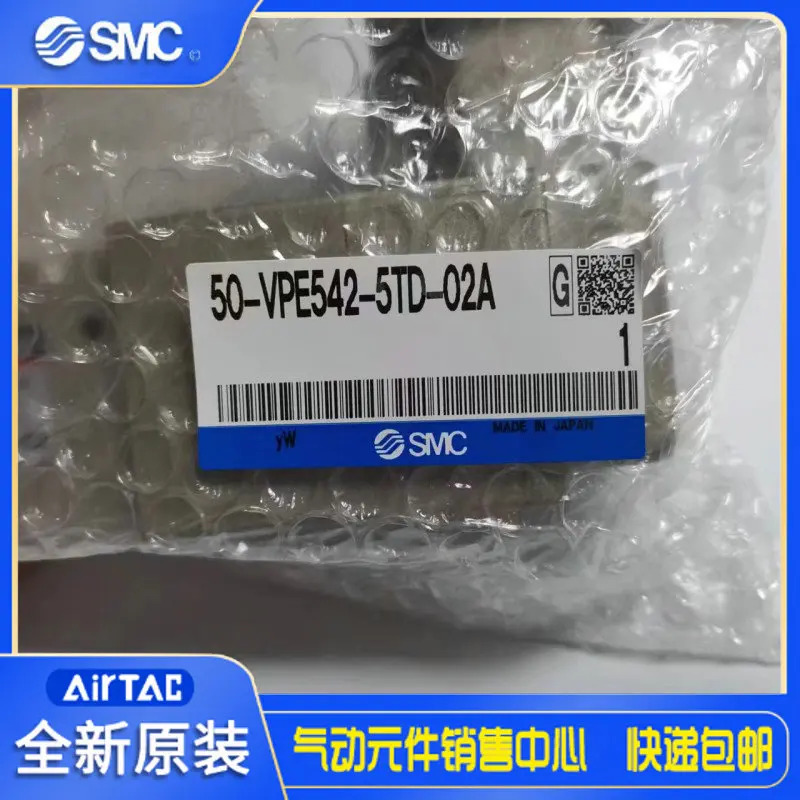 일본 SMC 방폭 솔레노이드 밸브 50-VFE3190-5TD-X65