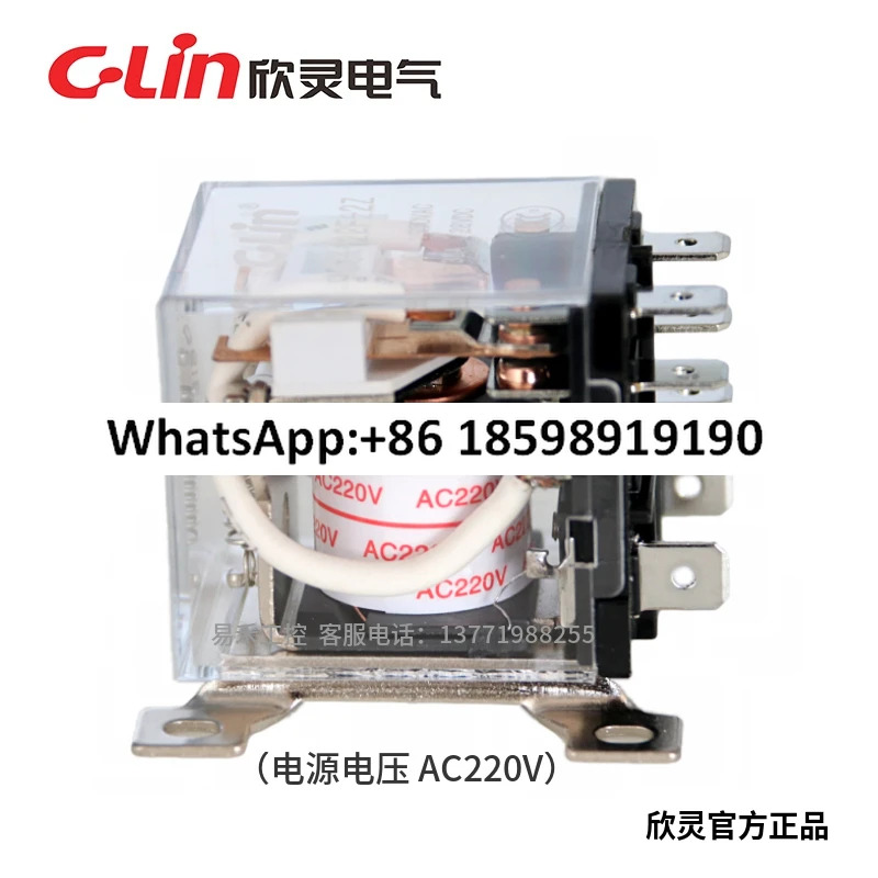 고전력 중릴레이 JQX-12F-2Z HHC71A-2Z 터치포인트 30A AC220VDC24V