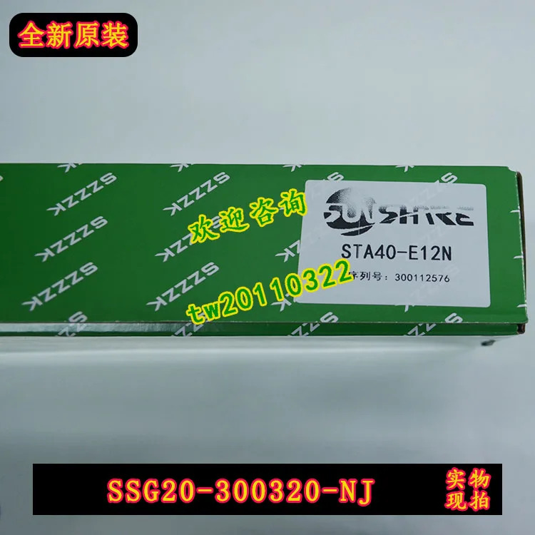 물리적 STA40-E12N - R Shangxin SHANGXIN 보호 격라이트 센서
