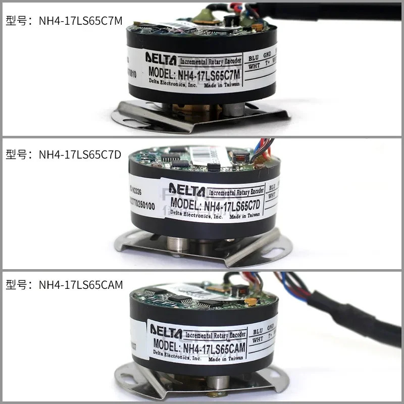 NH4-1720비트/33비트 인코더 MH4-25LN65C7T C3 CAD 65C 7D