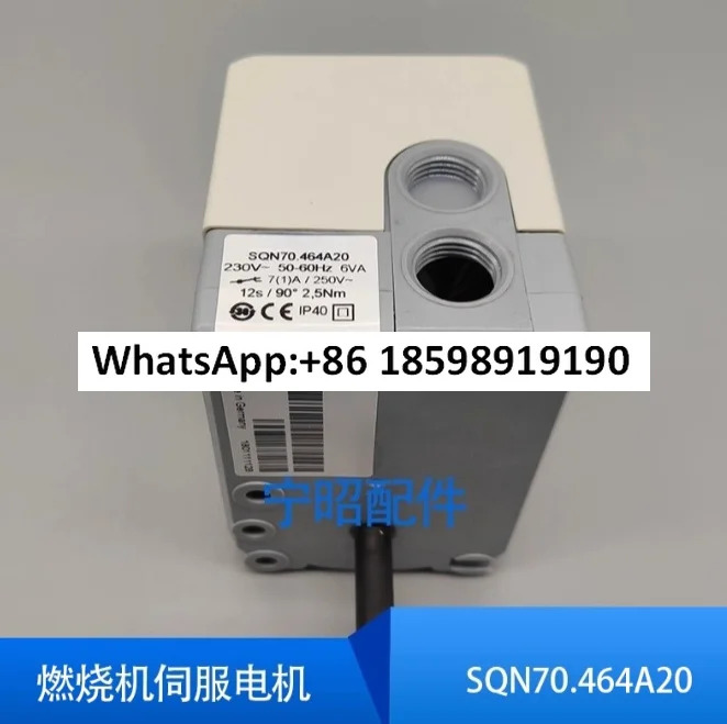 SQN70 464A20 서보모터 댐퍼 액츄에이터가 버너