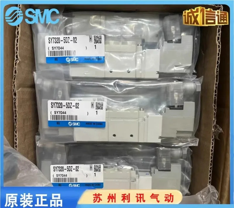 SMC 솔레노이드 밸브 SY7120/7220/7320/7420-5DZD-02/5D/5DZ/4DD/C8/C10.1PCS