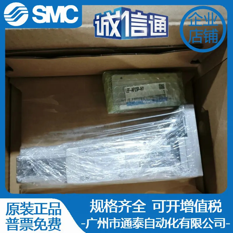SMC LEFS25NYA/LEFS25RNYA-50C/100C/150C/200C/250C/300C