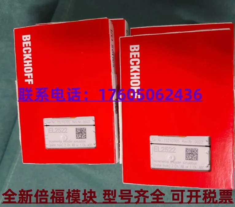 독일 베크호프 모듈 EL7031 SF 익스프레스 EL3058 EL3068