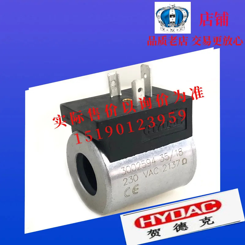 HYDAC Hedeke 코일 3002594 230VAC 2137 당일신