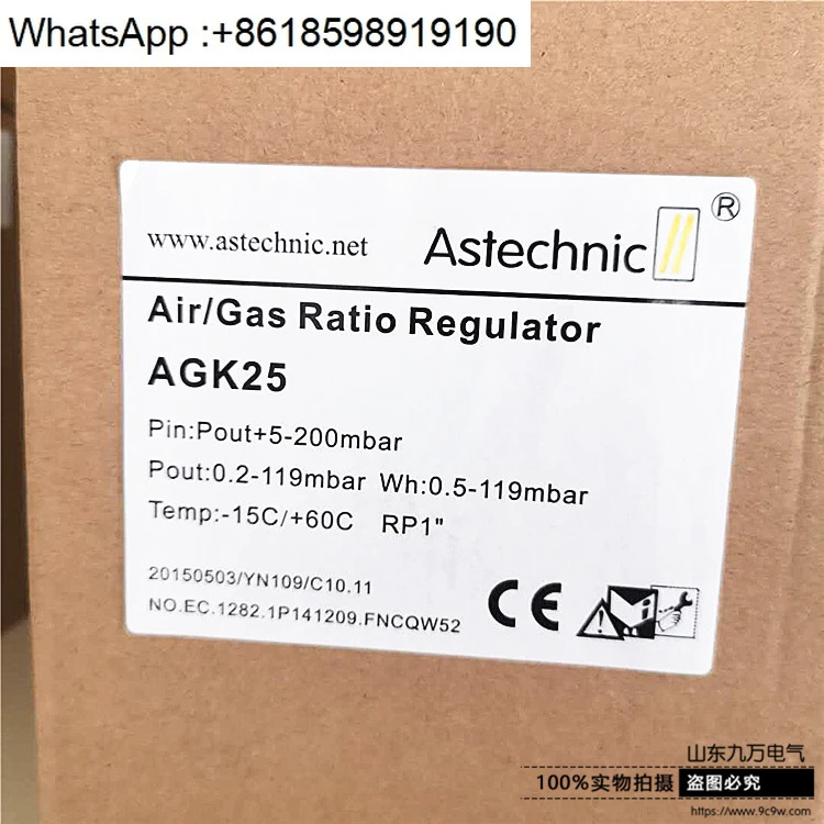 Astechnic 에어 비례 밸브 AGK15 AGK20 AGK25 AGK32 AGK40 AGK-50