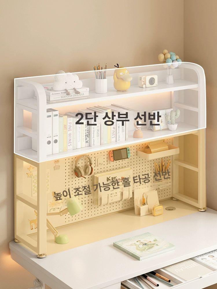 학생용 책상위책꽂이 책상상부장 수납 랙 타공판책상 보조 서랍 철제책상 선반형 - 상세 이미지 2