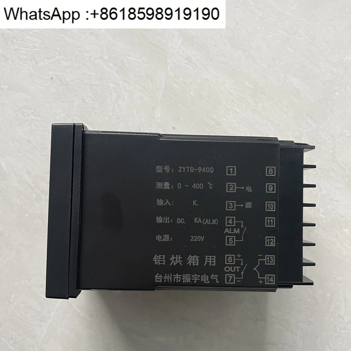 ZYTD9000 지능형 온도 제어 미터 릴레이 감지기