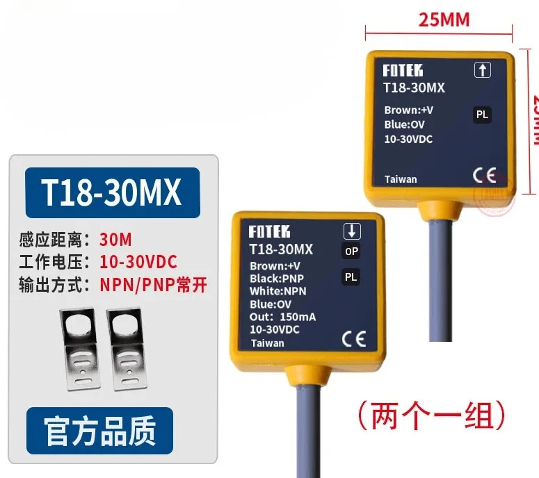 T18-NB18T T18-NB R18-10X M18- 광전스위치