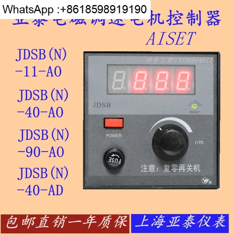 JDSBN -11-AO 거버너 -40-A0 포장 -90-AO