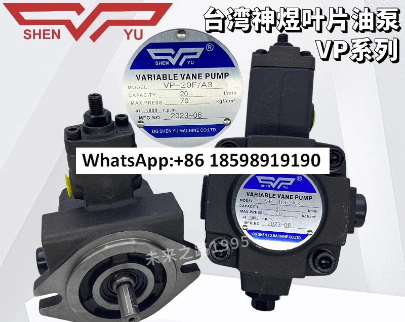 베펌프 VP 40F A3 15 12 30F 듀플렉스 펌프