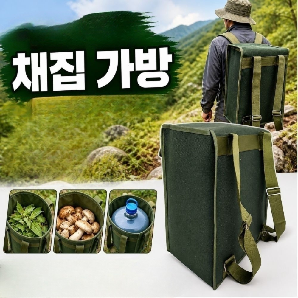 약초채집 가방 대용량 등산 배낭 버섯 수확 농사용 캔버스 작업용 백팩 [ 45 X 35 X25] - 상세 이미지 2