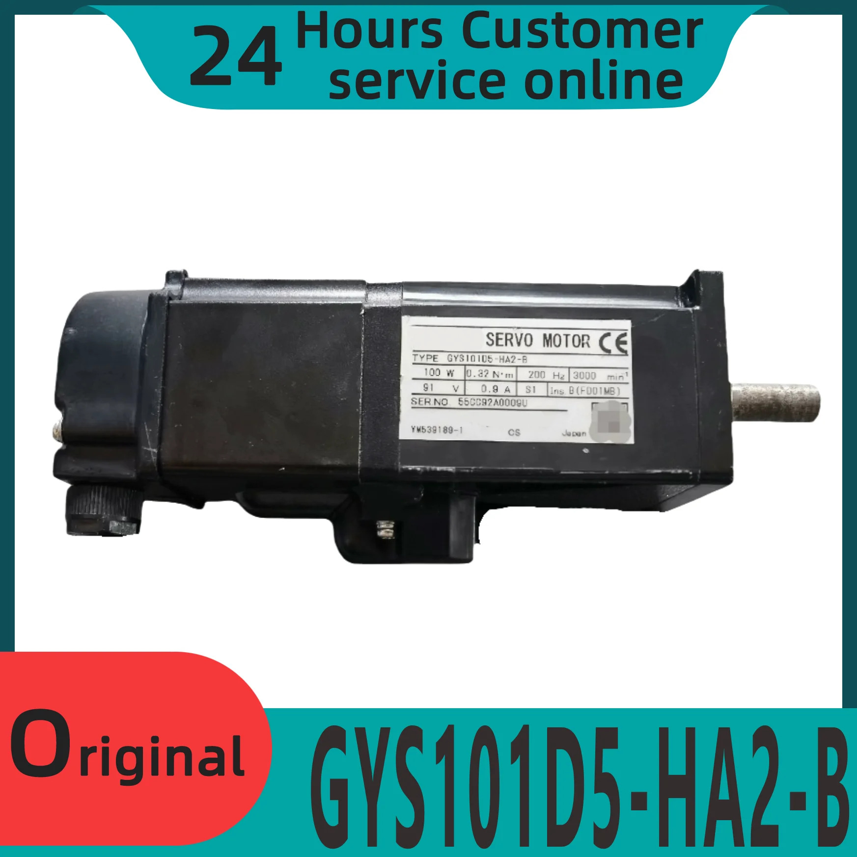 오리지널 모터 GYs101D5-HA2-B GYS201D5-HC2-B GYS401D5-HC2-B GYS751D5-HC2-B 신