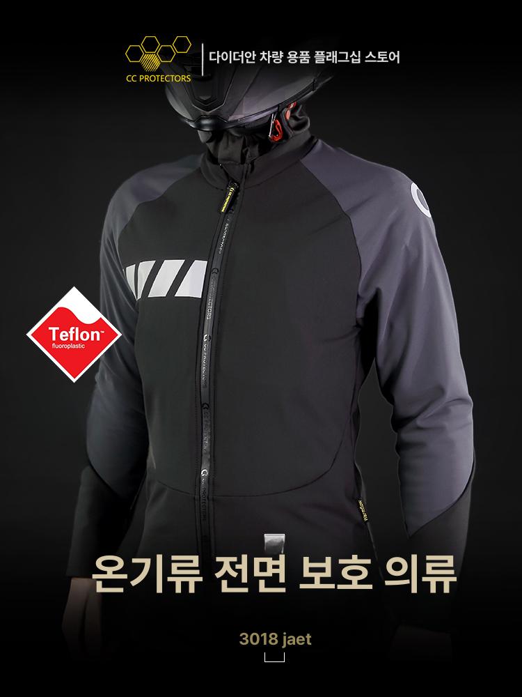 올렌토 바이크이너프로텍터 보호장비 오토바이 바이크 3008 풀프로텍션 블랙그레이 긴소매 XS - 상세 이미지 2