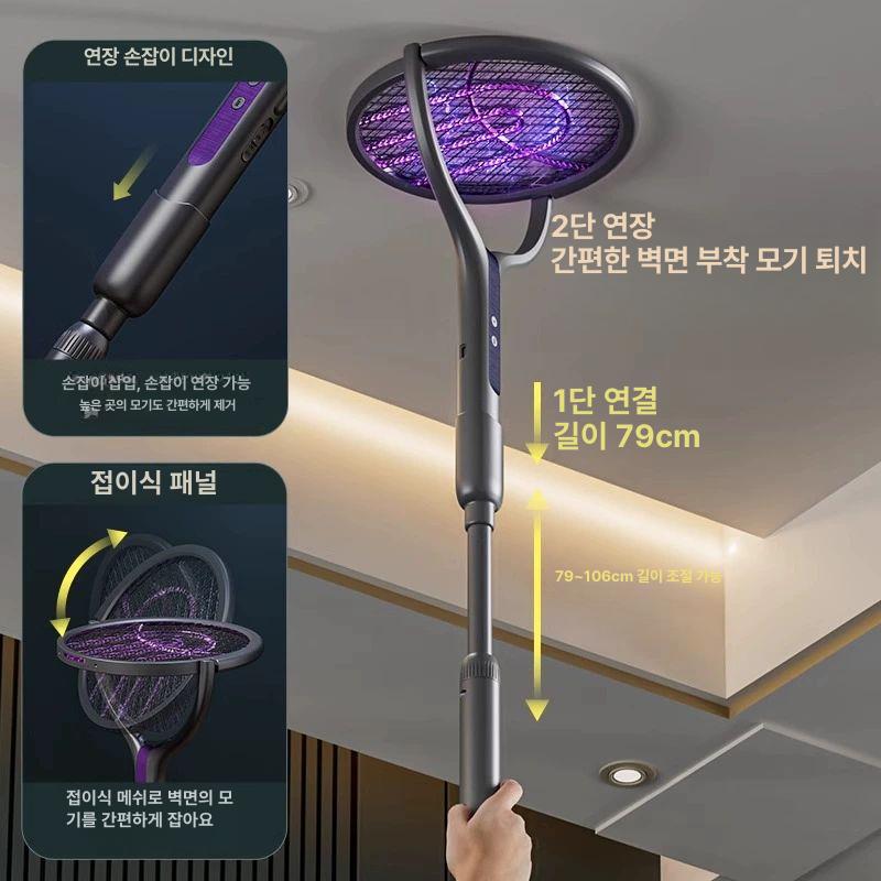신형 충전식 초강력 모기 퇴치기 집안용 모기잡이 기본형 - 상세 이미지 4