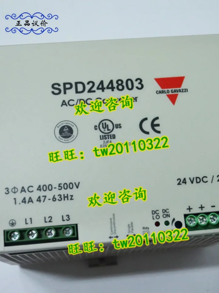 스위스 자일 스위칭 전원공급장치 1 급 에이전트 포장 SPD244803 SPD249603