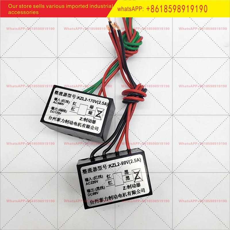 브레이크 모터 정류기 KZL2 170V 99V 2 5A 전원공급장치