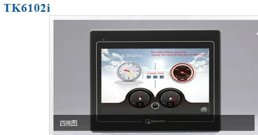 Weilun 오리지널 터치 스크린 패널 무광 보호인치 TK6102iV5 신