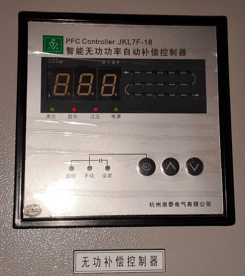 지능형 전기 반응 전력 자동 보상 컨트롤러 JKL7F-50C JKL7F-18