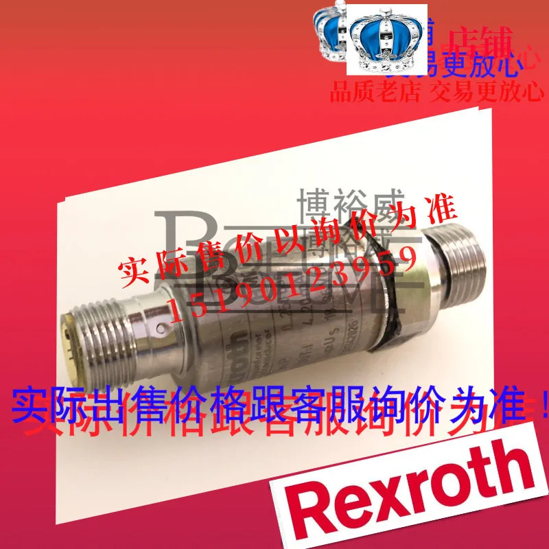 REXROTH 렉스로스 센서 R901342030 HM 20-2X/315-H-K35 신