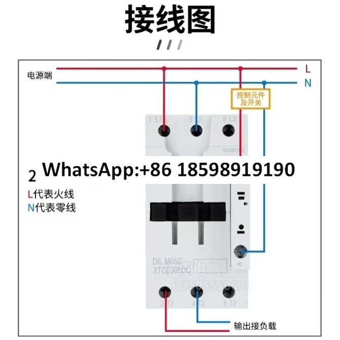 DILM72C AC 접촉기 230VAC 110 120VAC DC24V 엘리베이터 전용
